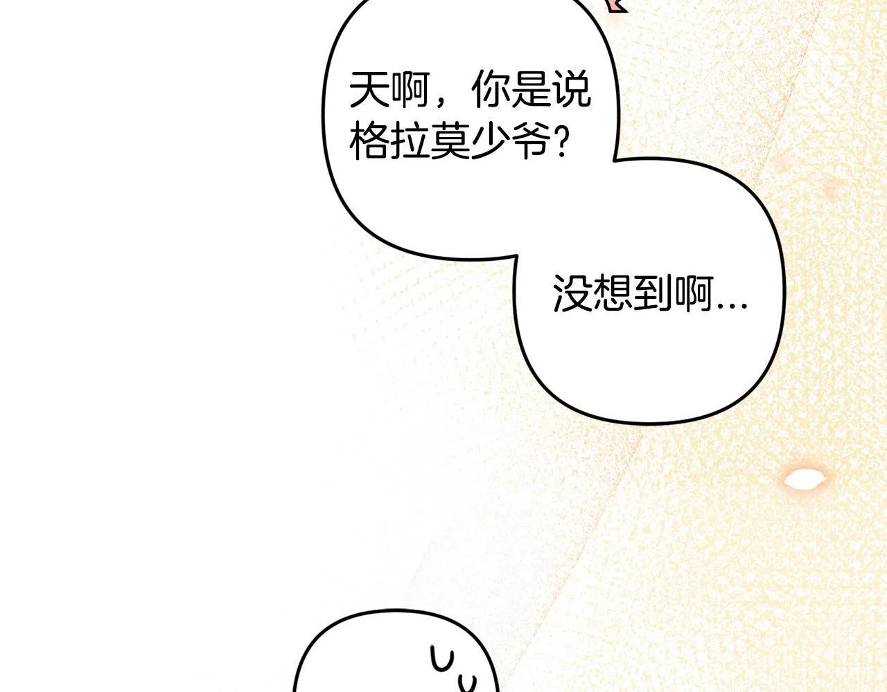 第330页
