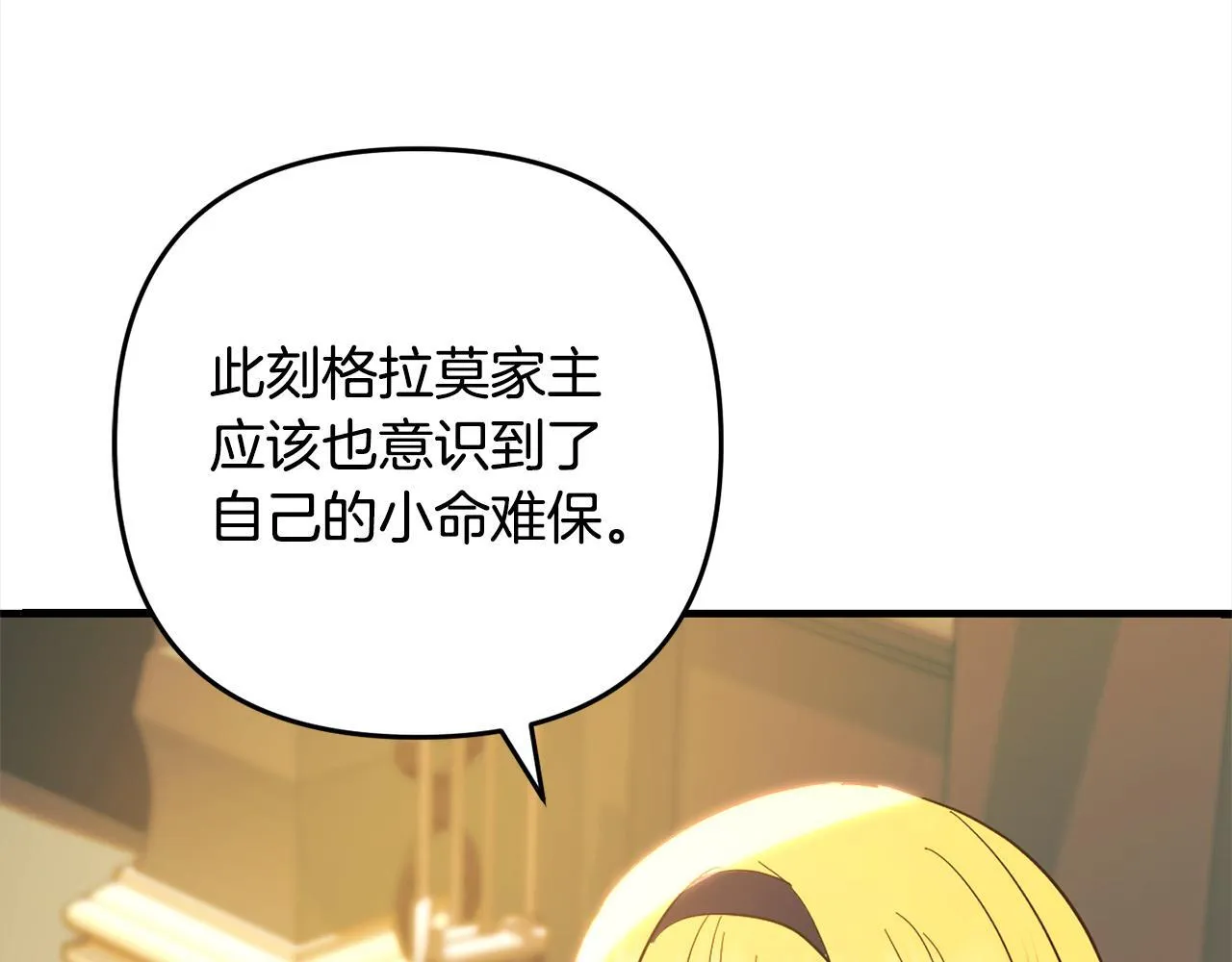第465页