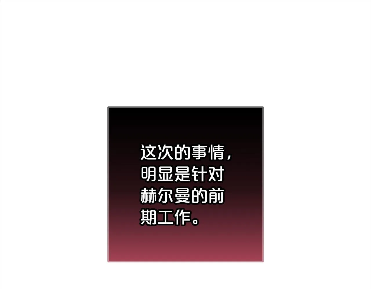 第639页