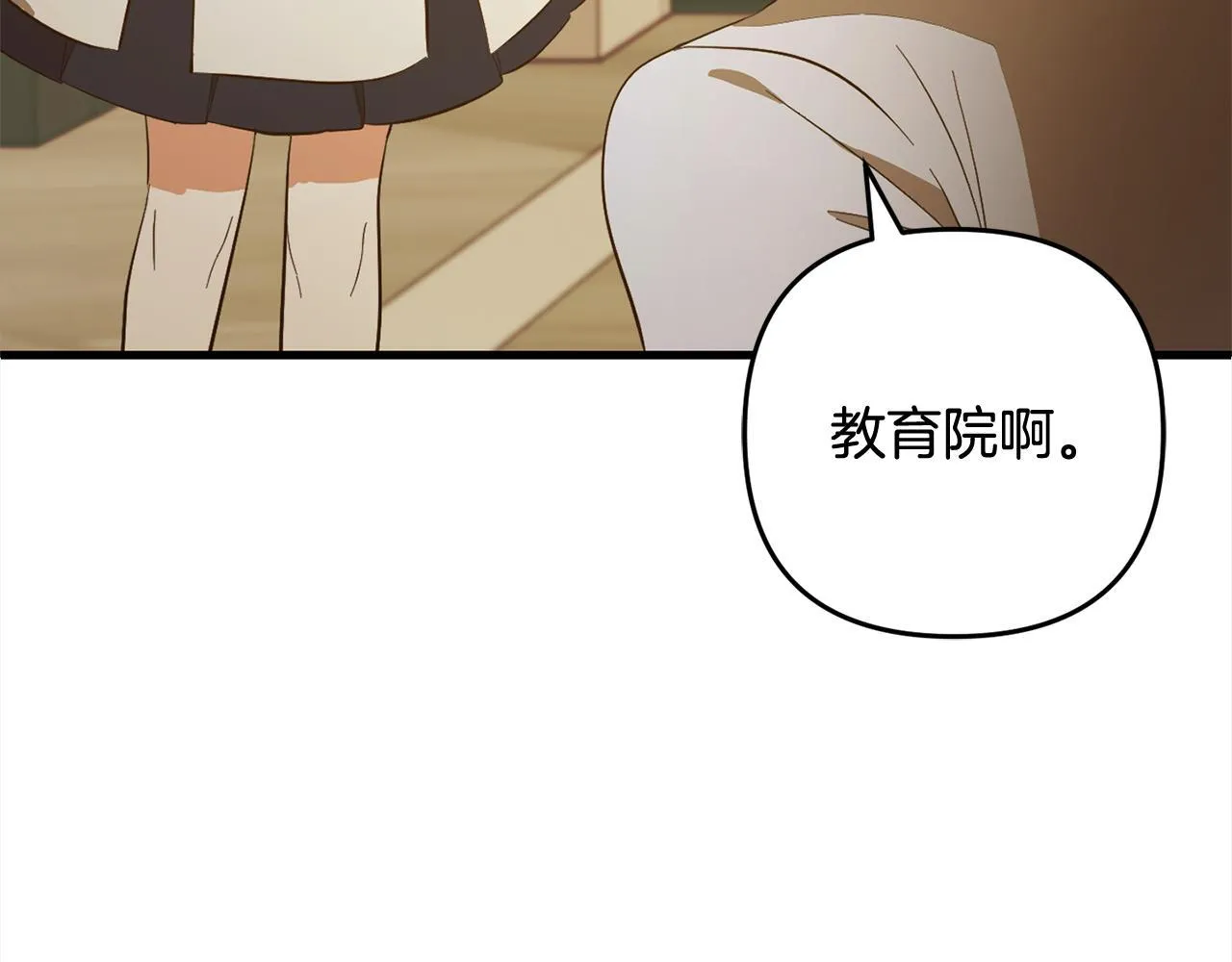 第426页