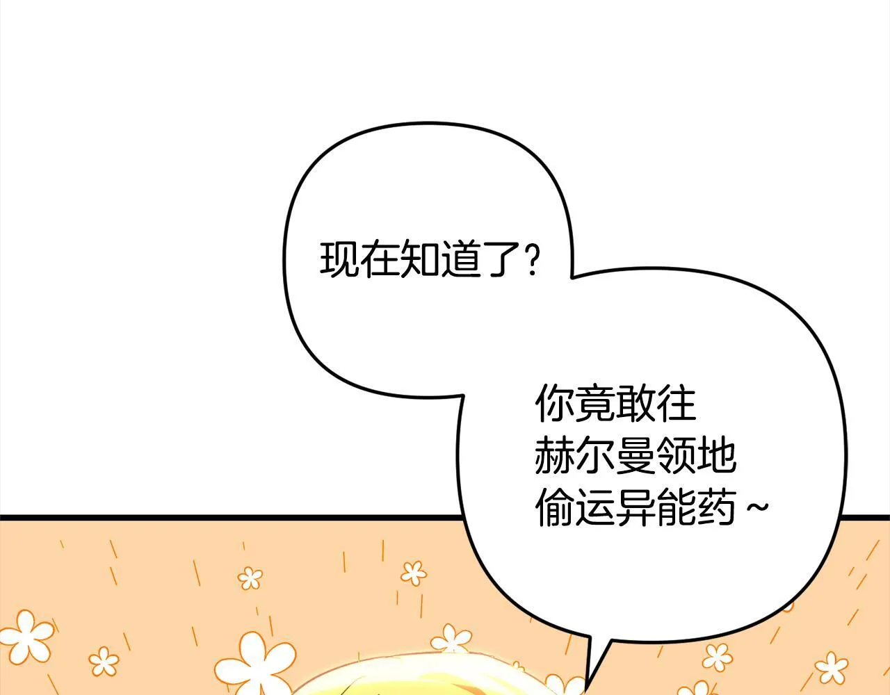 第444页