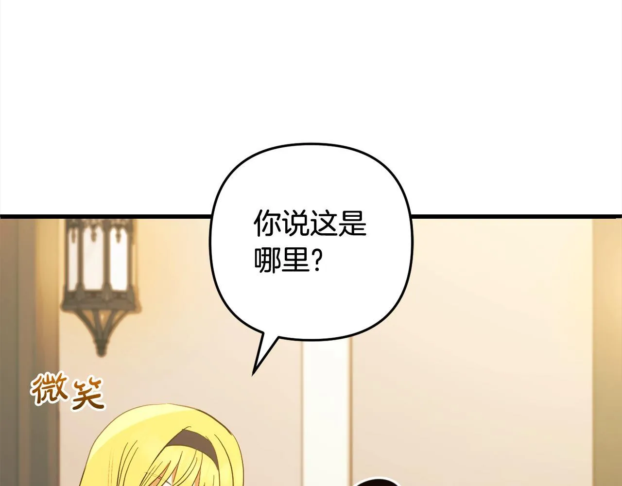 第420页