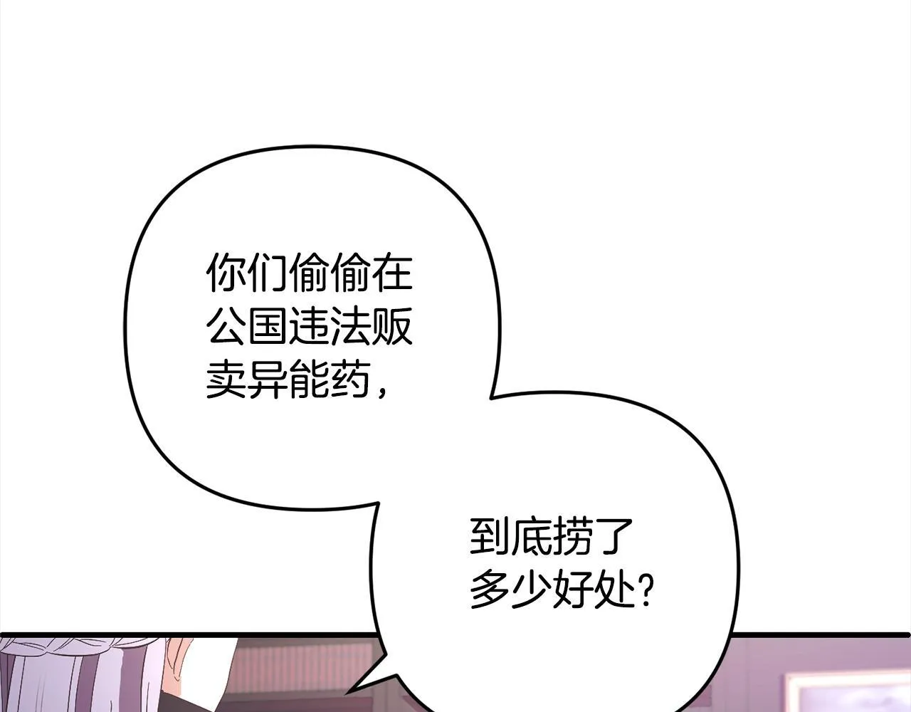 第513页