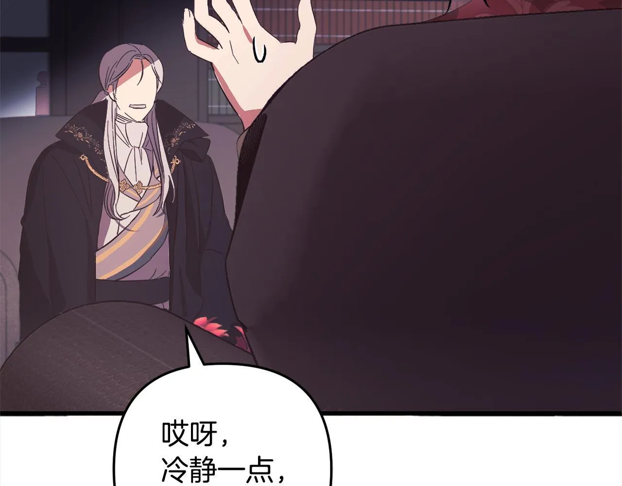 第588页