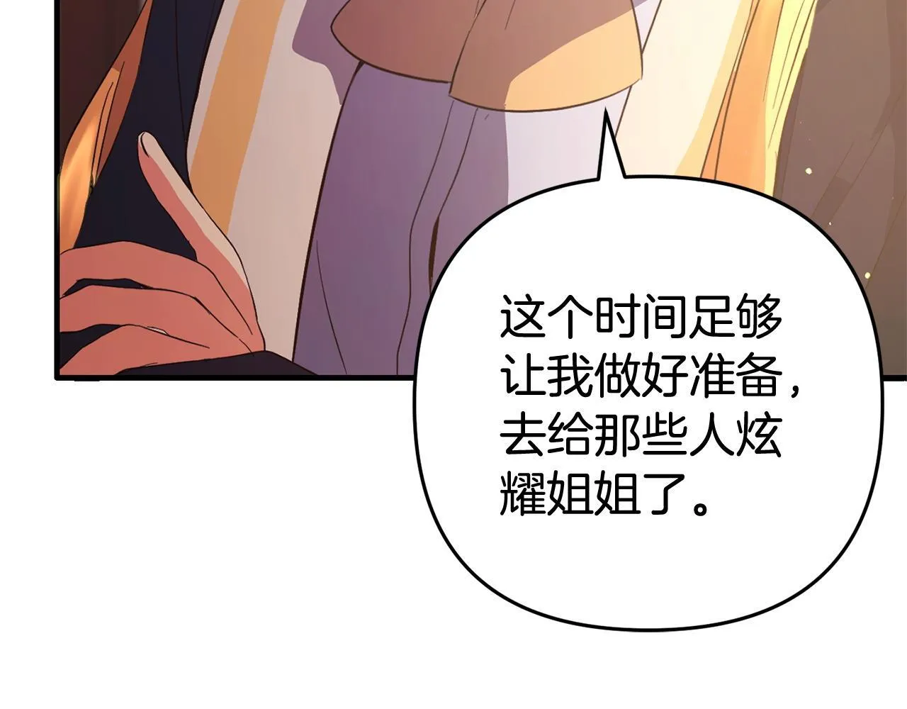 第450页