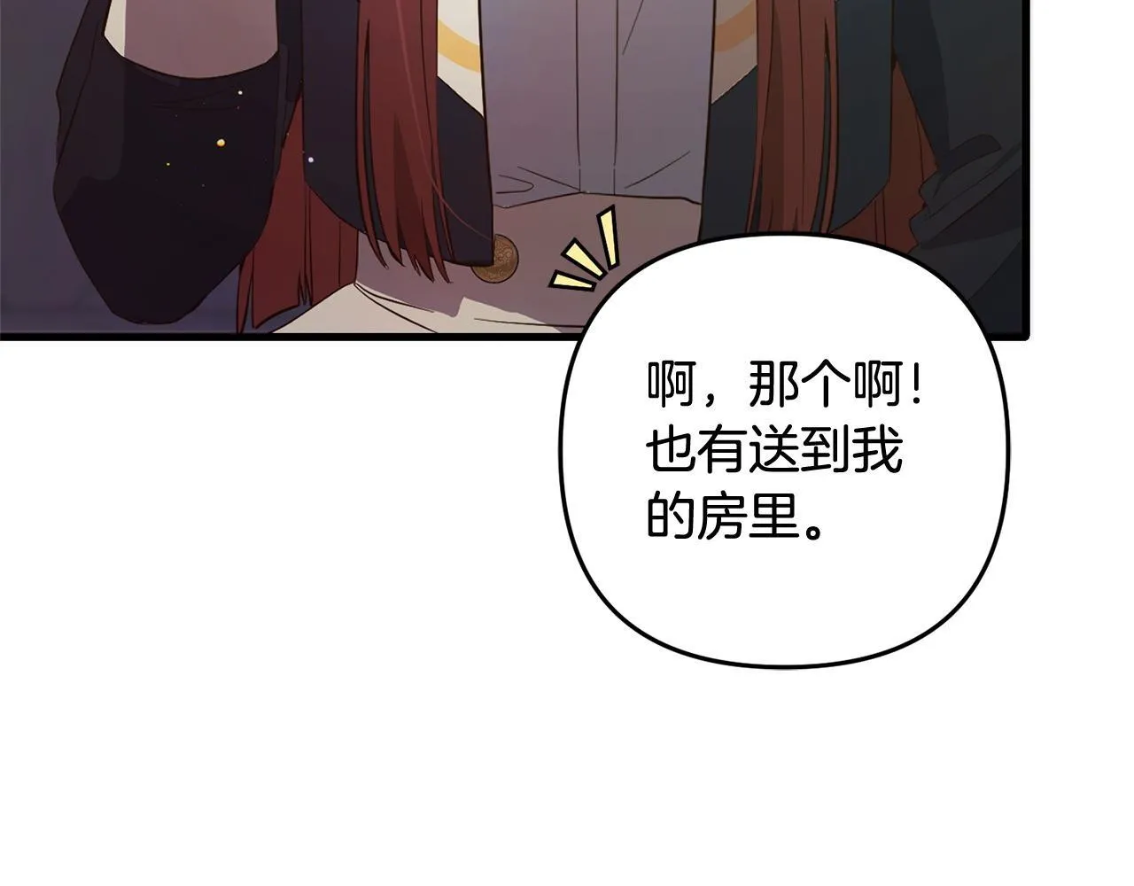 第210页