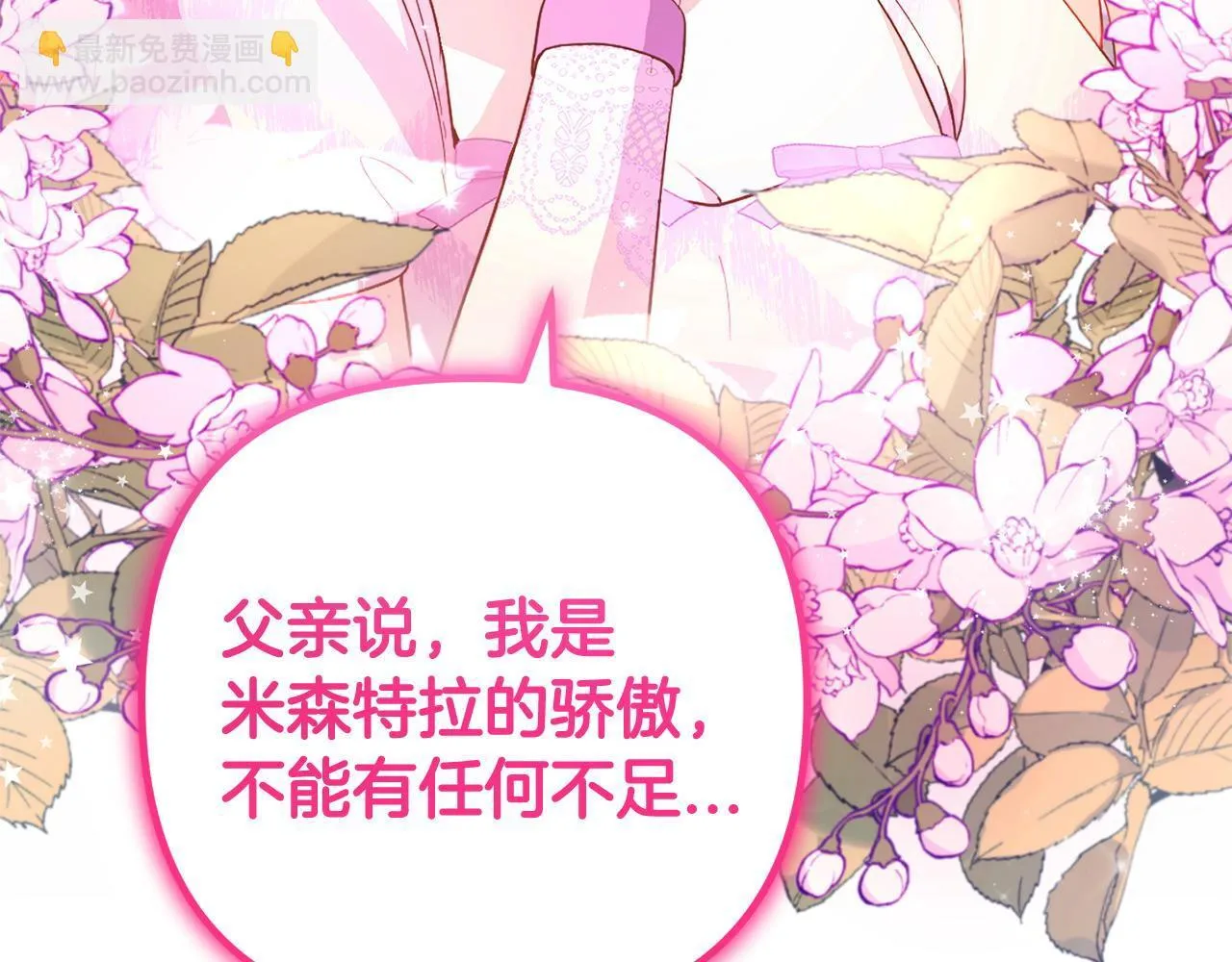 第303页