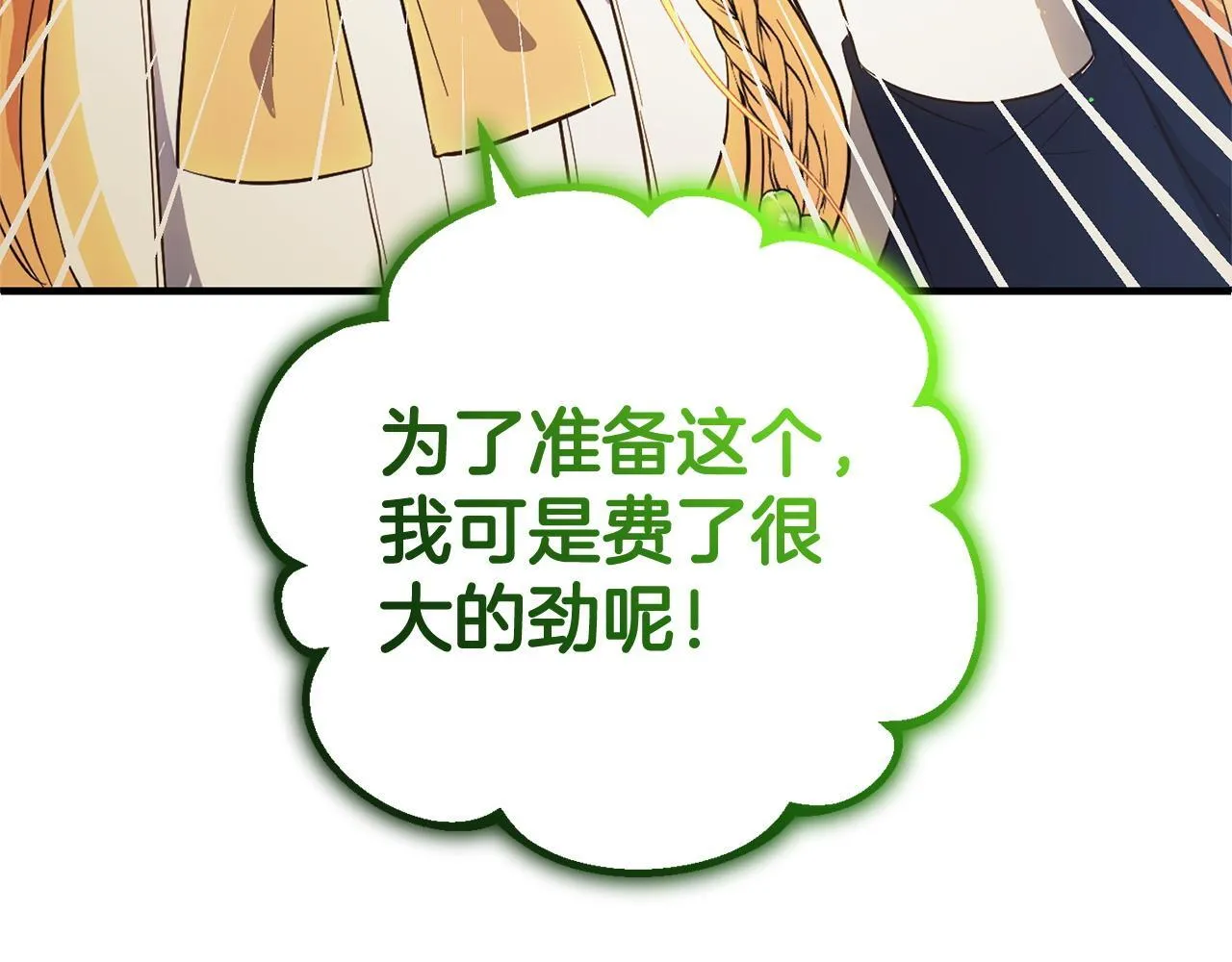 第225页