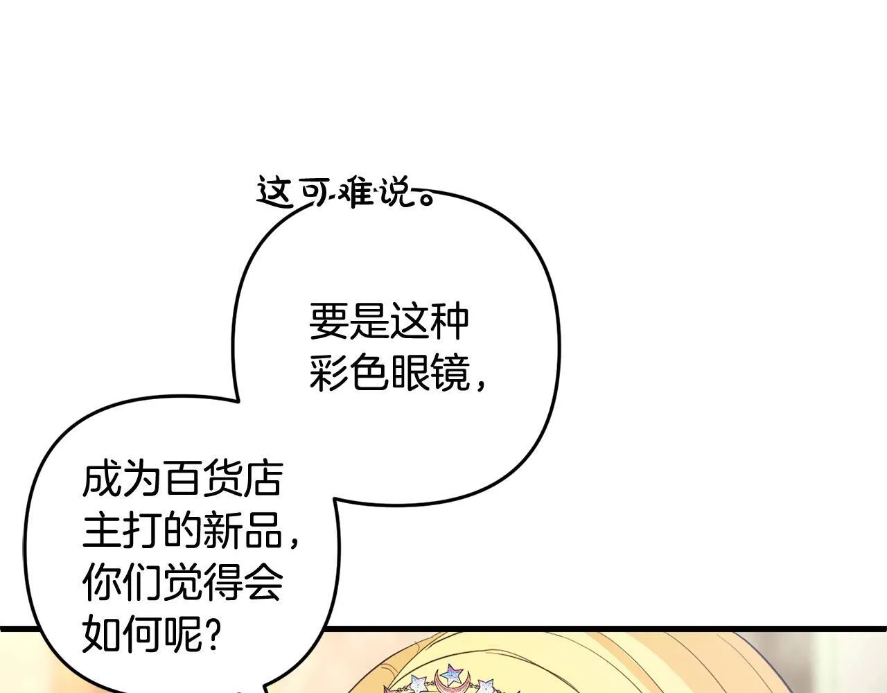第420页