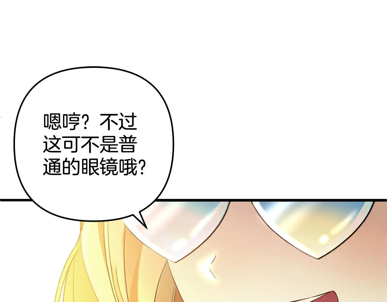 第381页