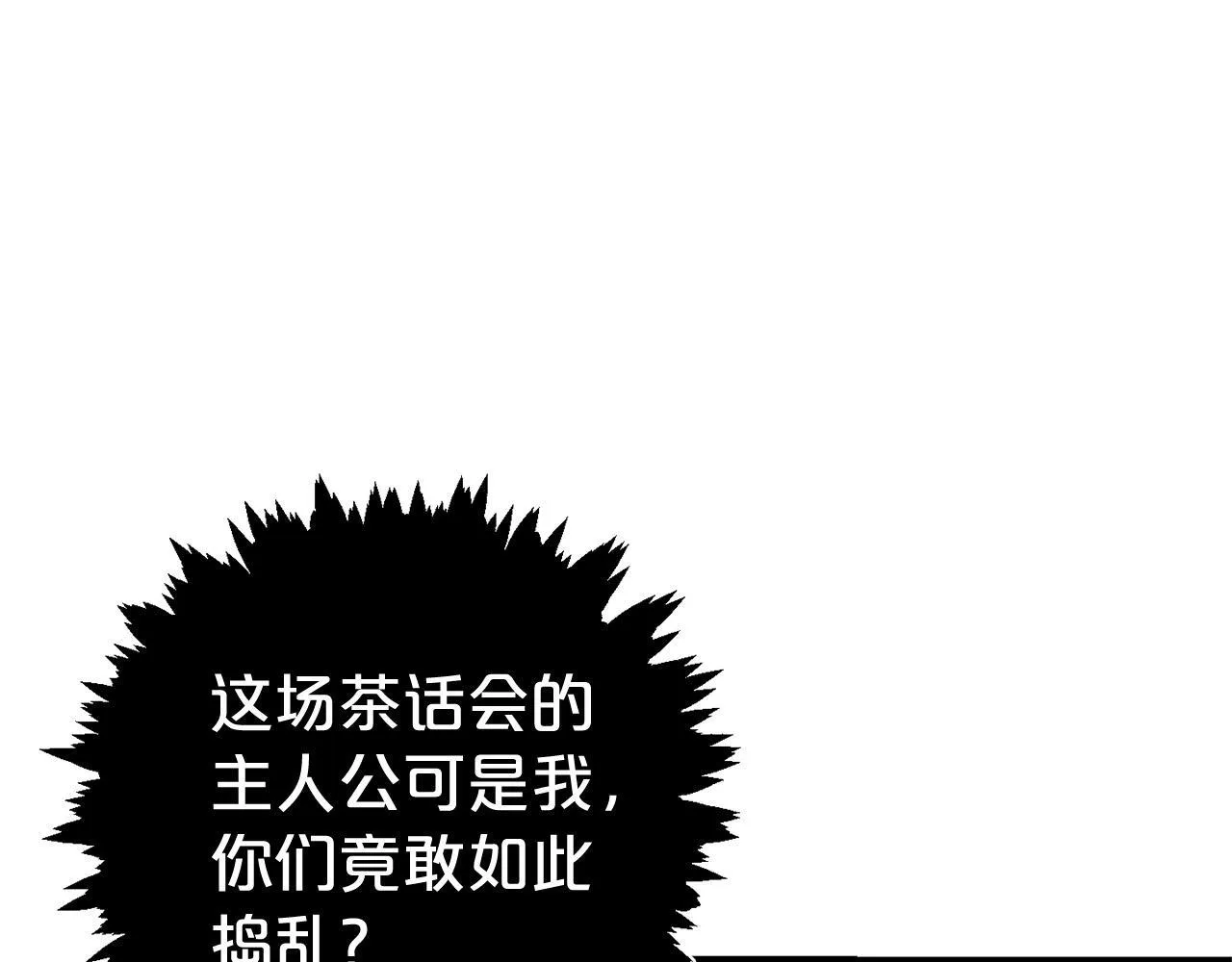 第525页
