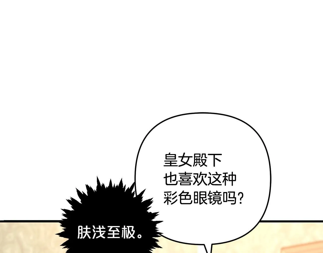第510页
