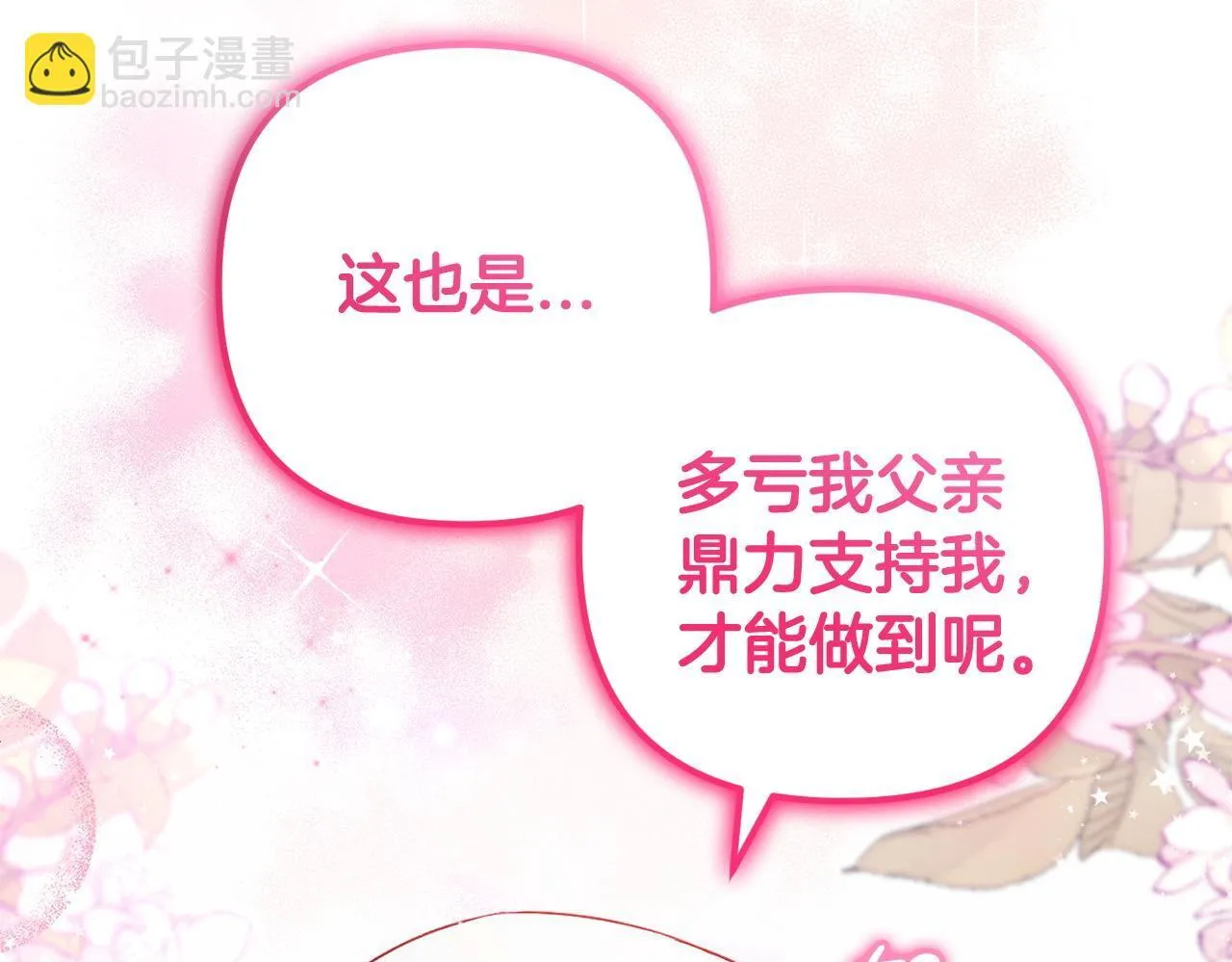 第297页
