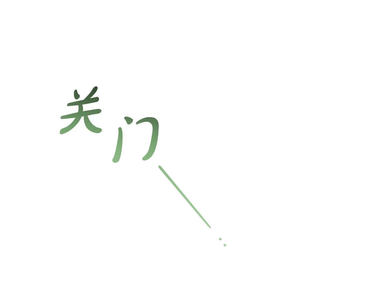 第243页
