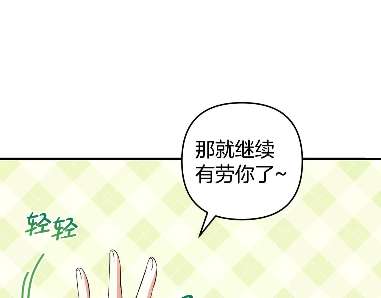 第237页