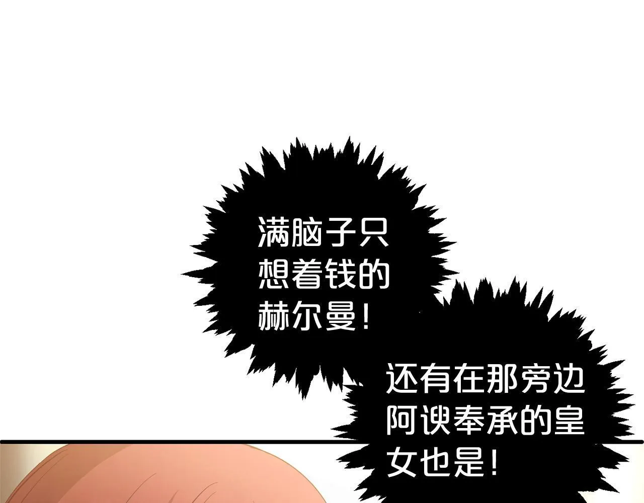 第519页