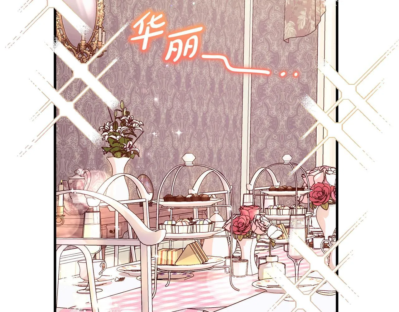 第261页