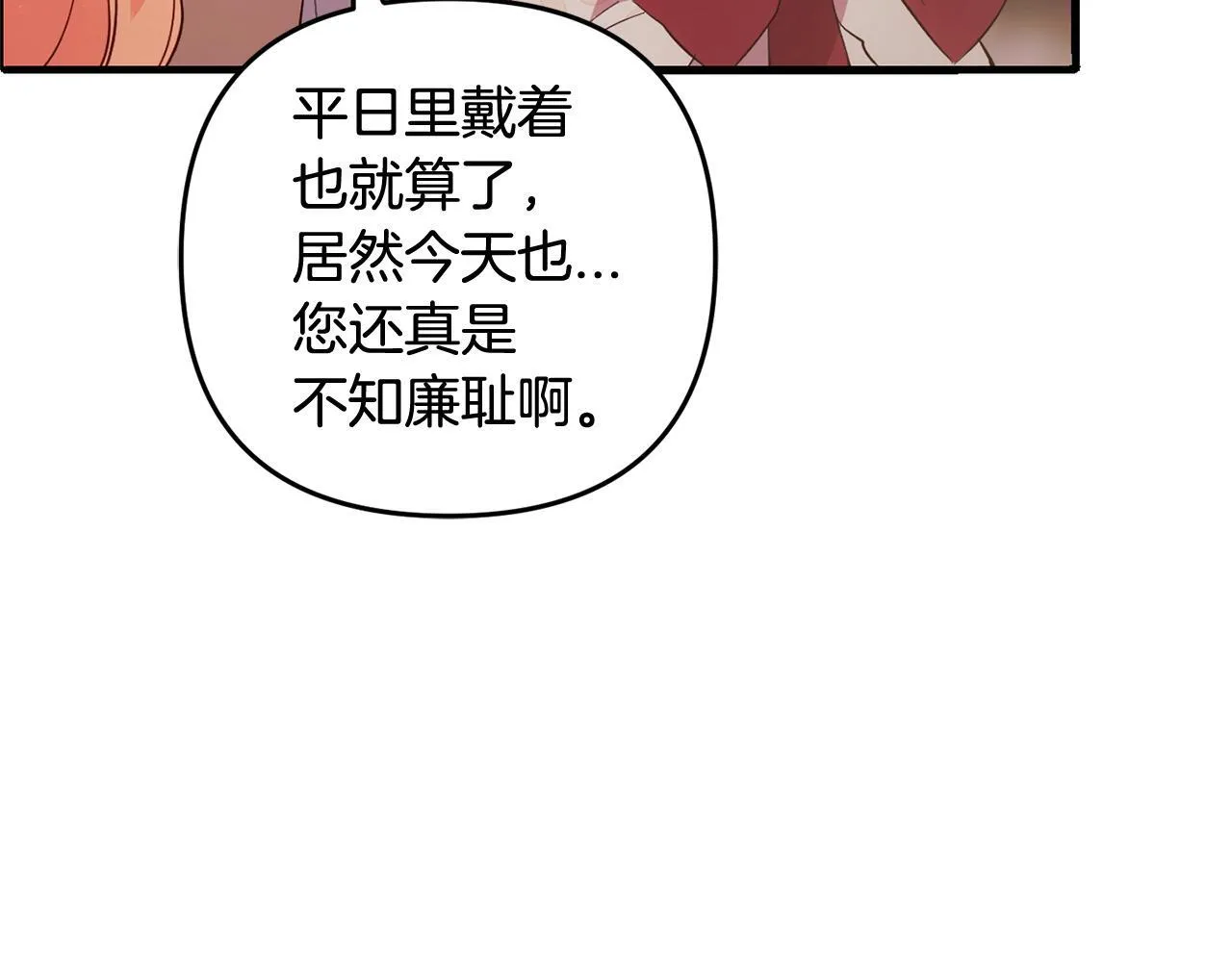 第369页