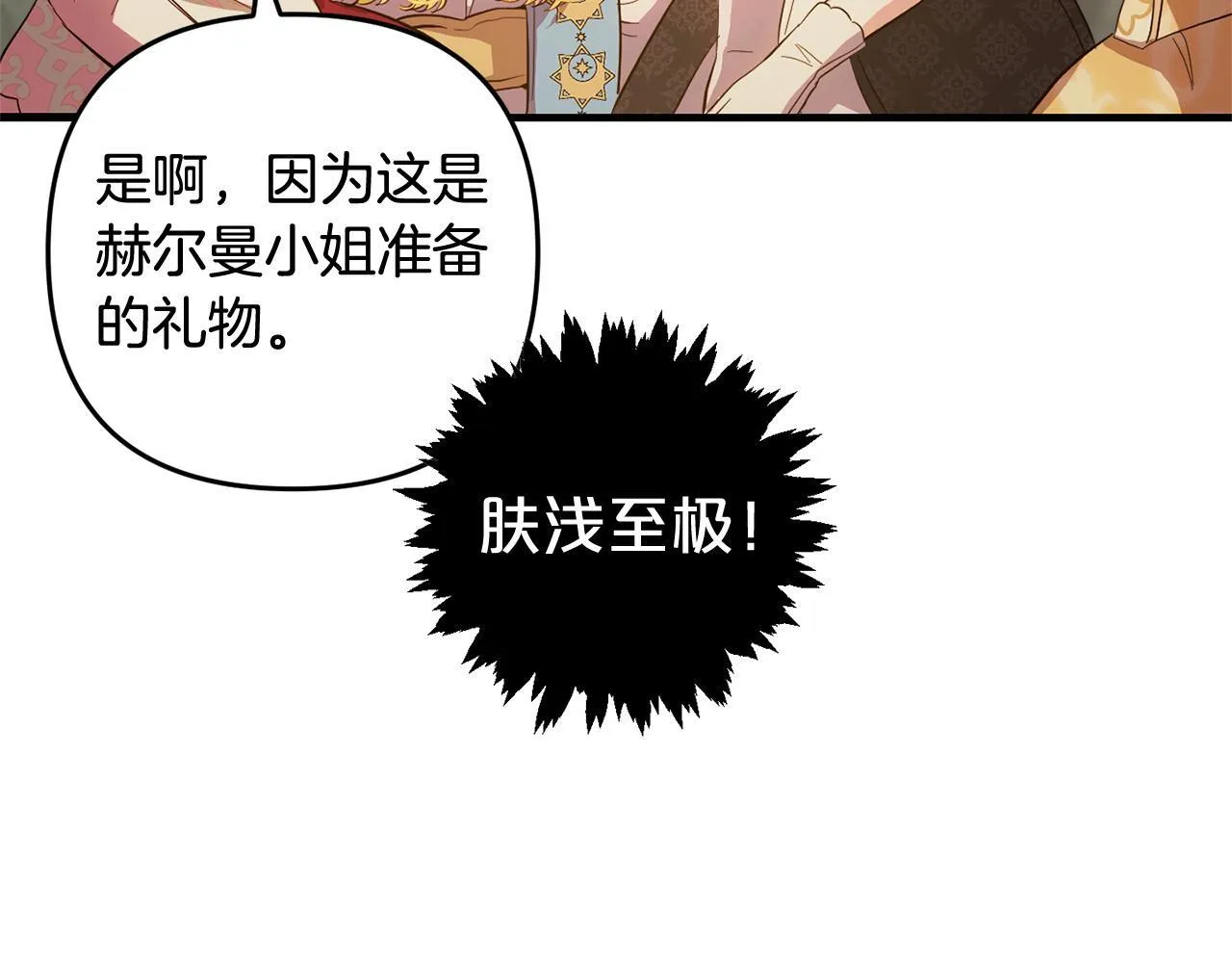 第516页