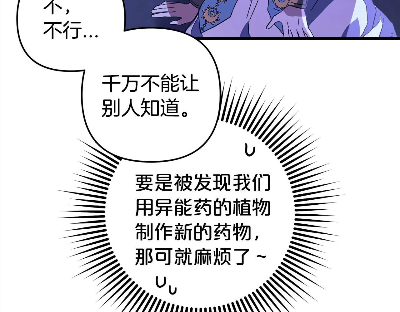 第486页
