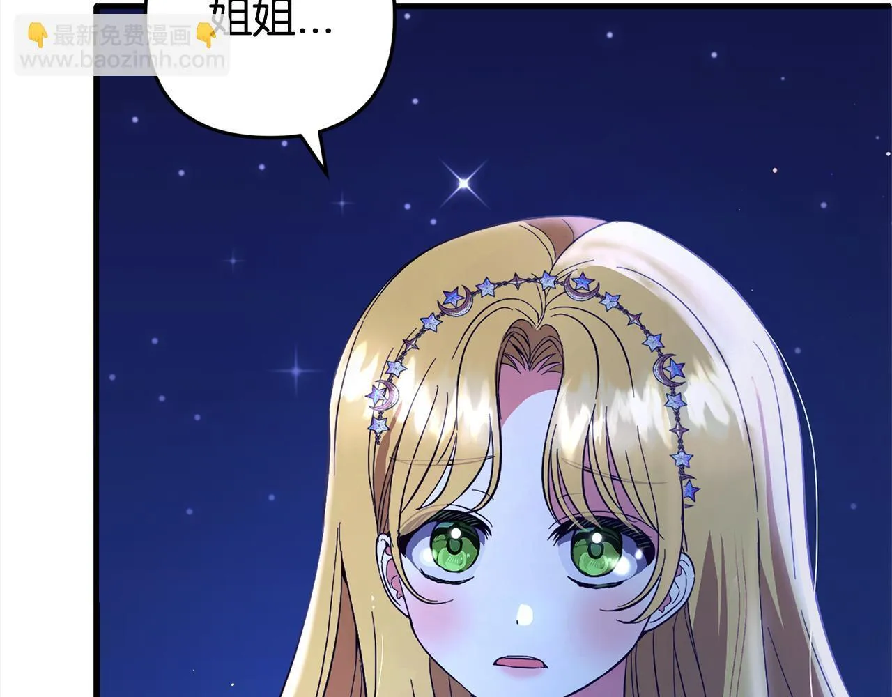 第210页