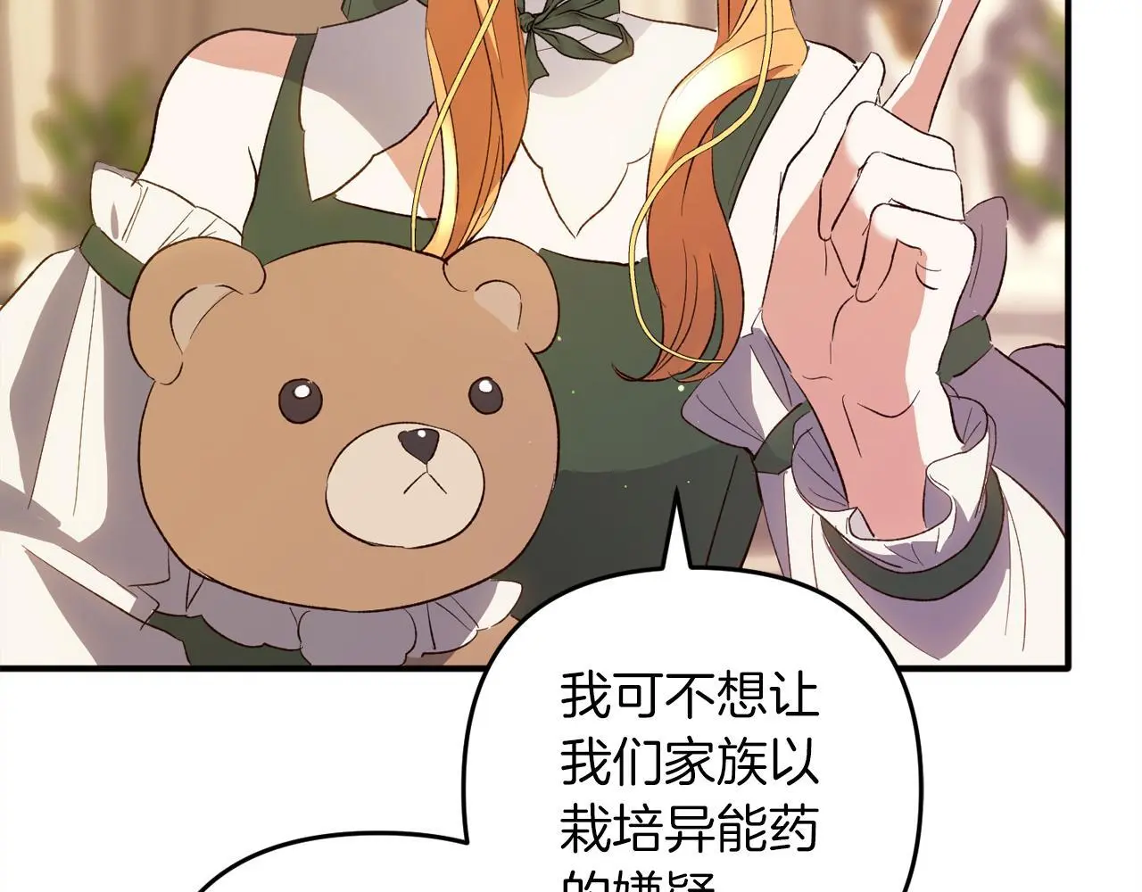 第591页
