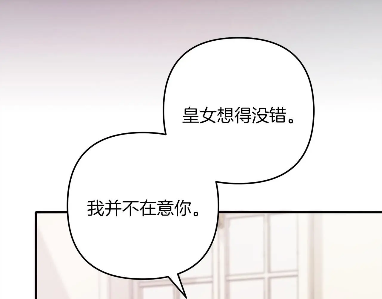 第360页