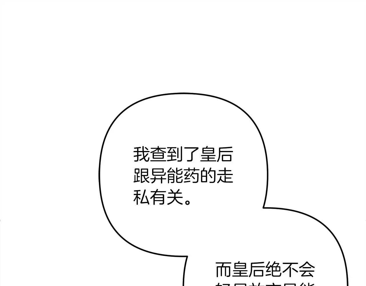 第528页