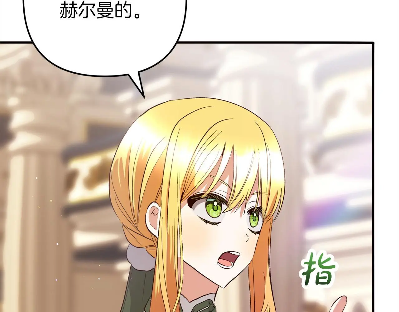 第588页