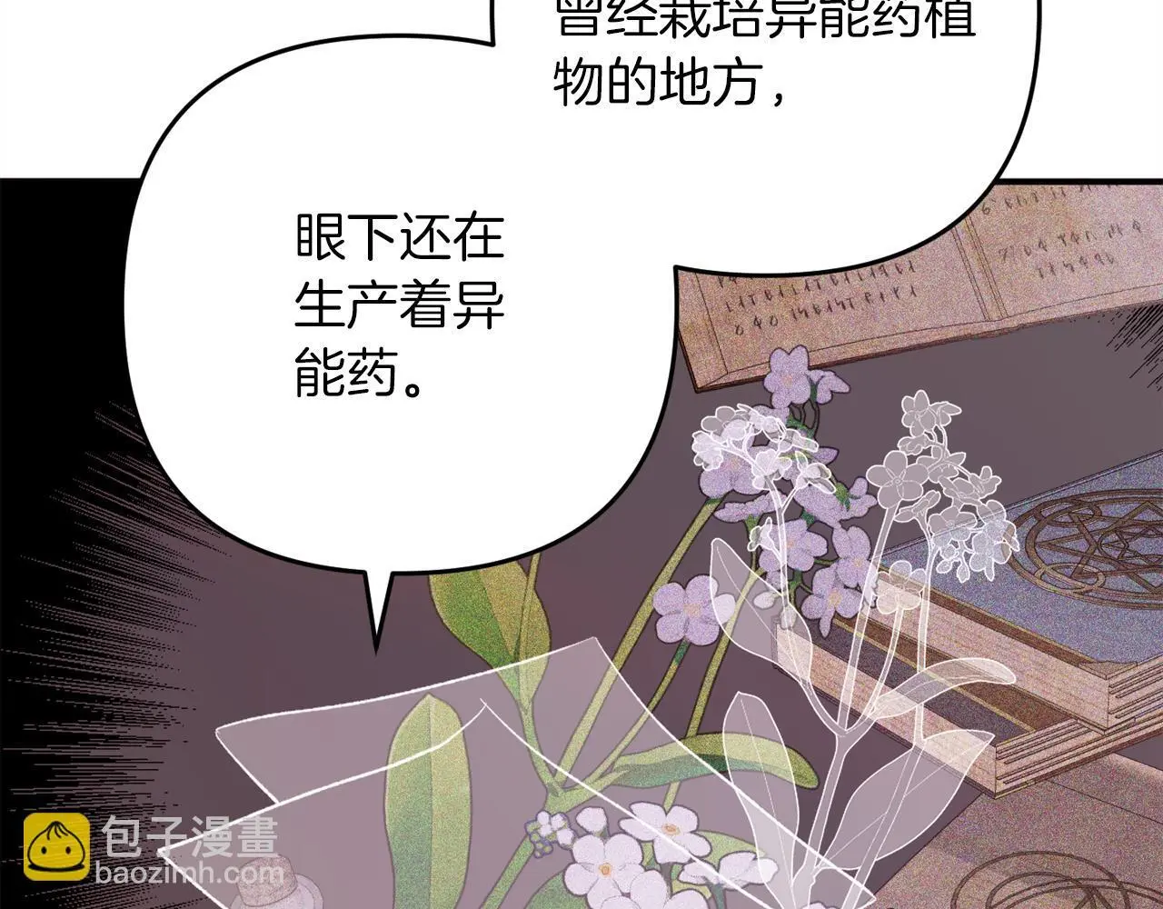 第540页