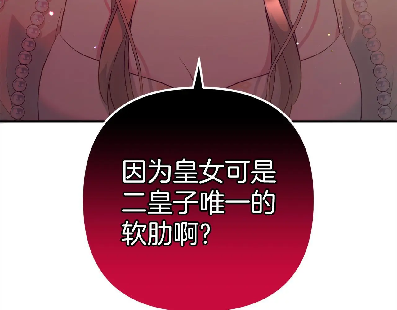 第384页