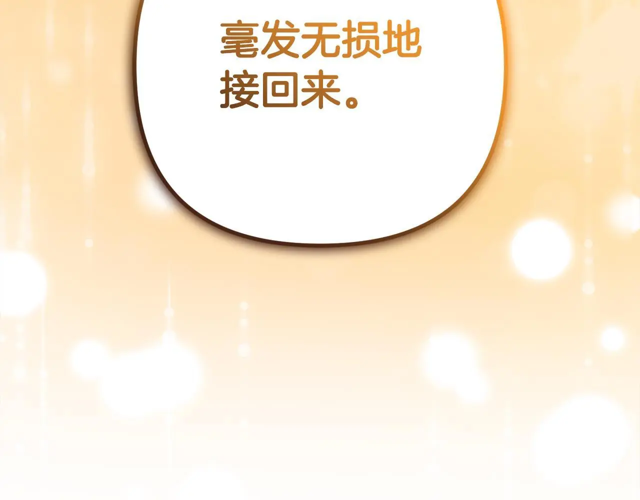 第654页