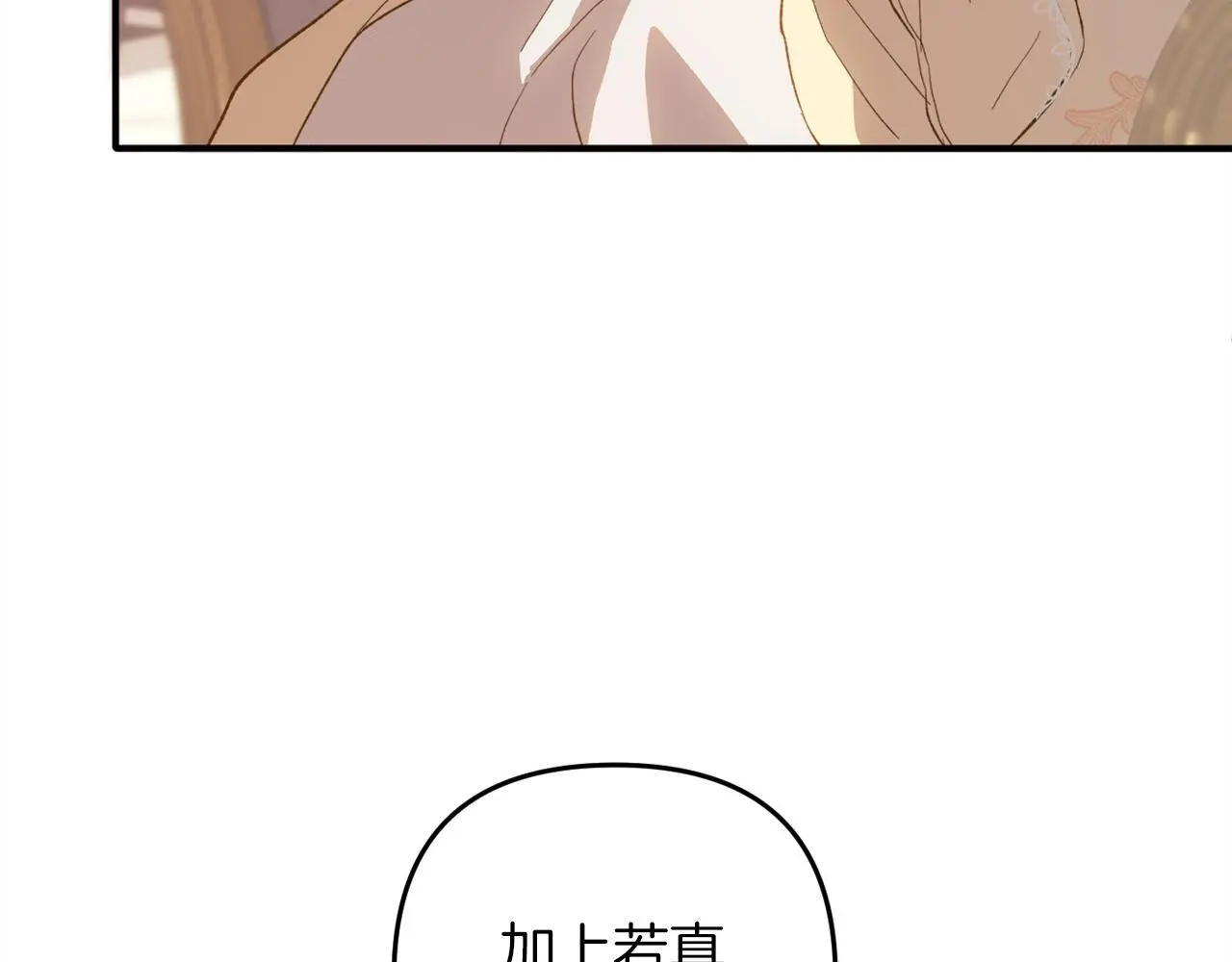 第366页