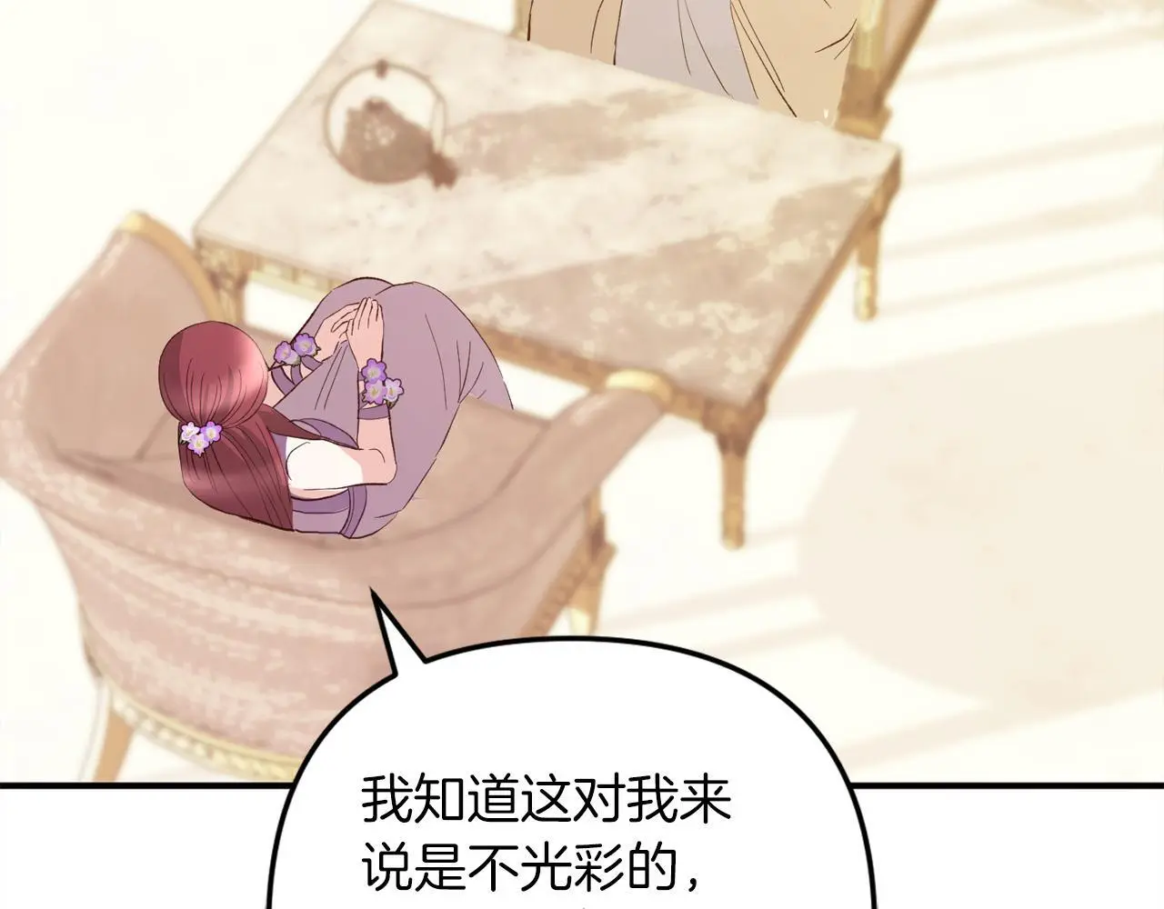 第267页