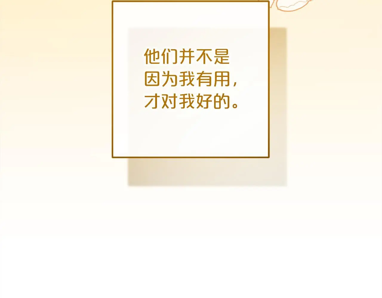 第627页