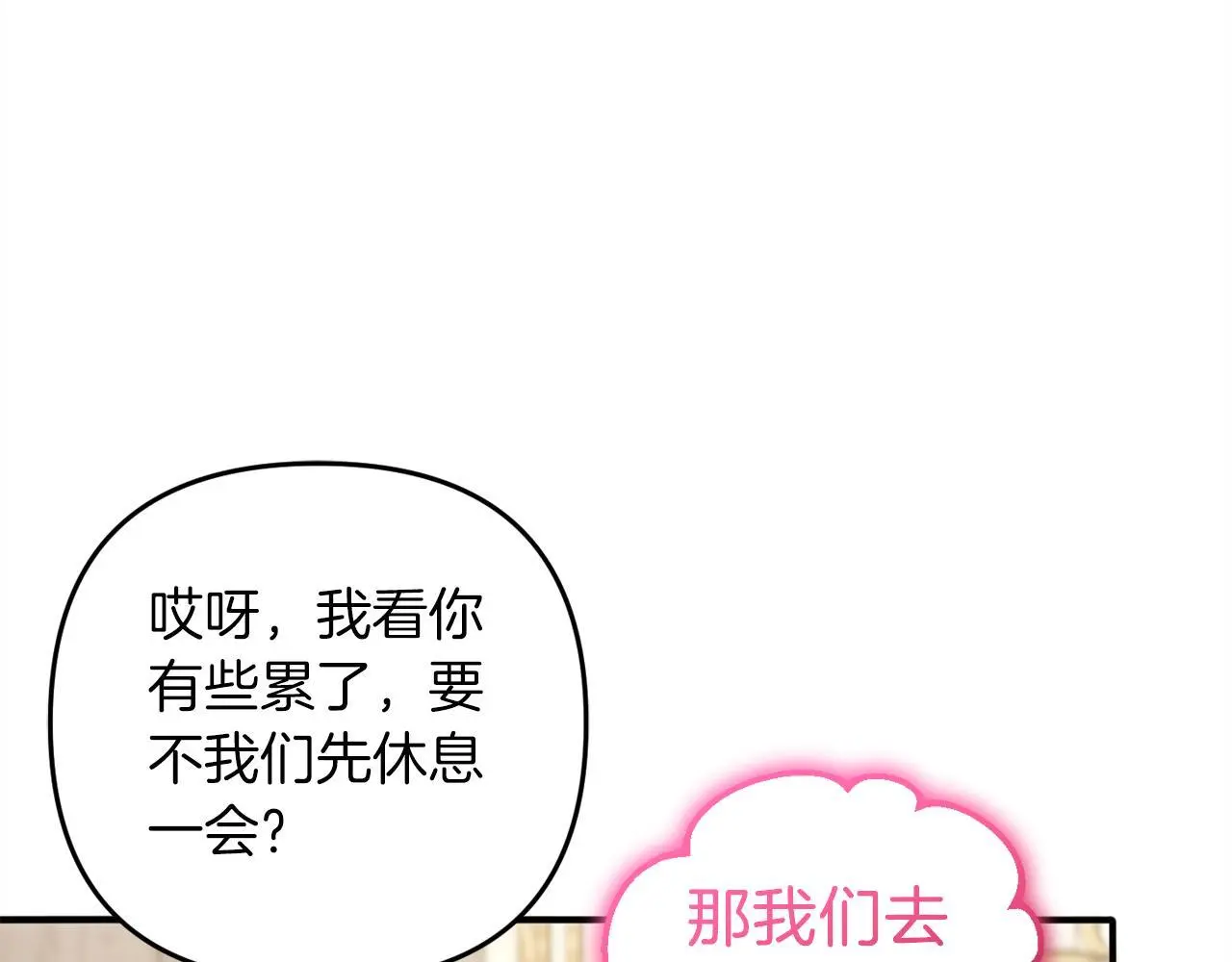 第423页