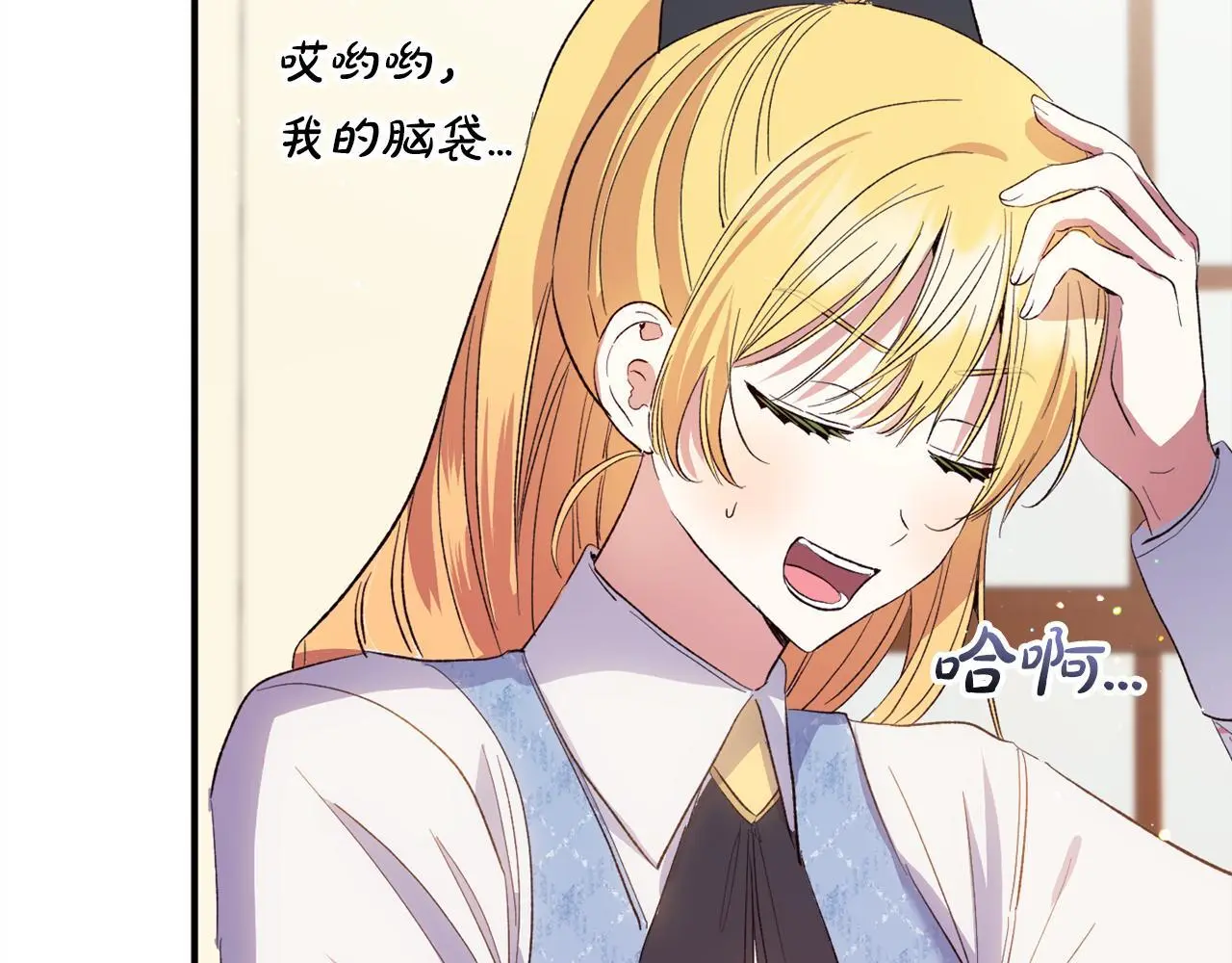 第348页