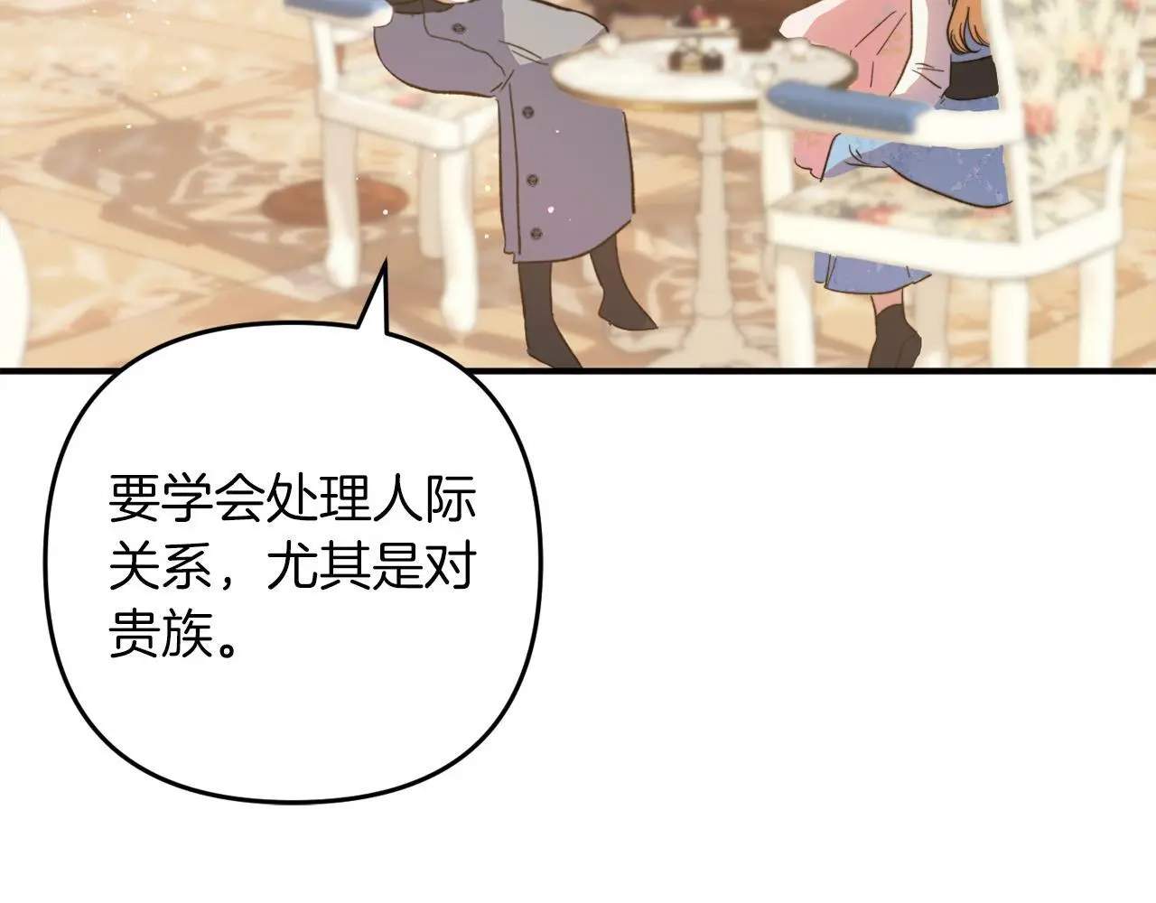 第579页