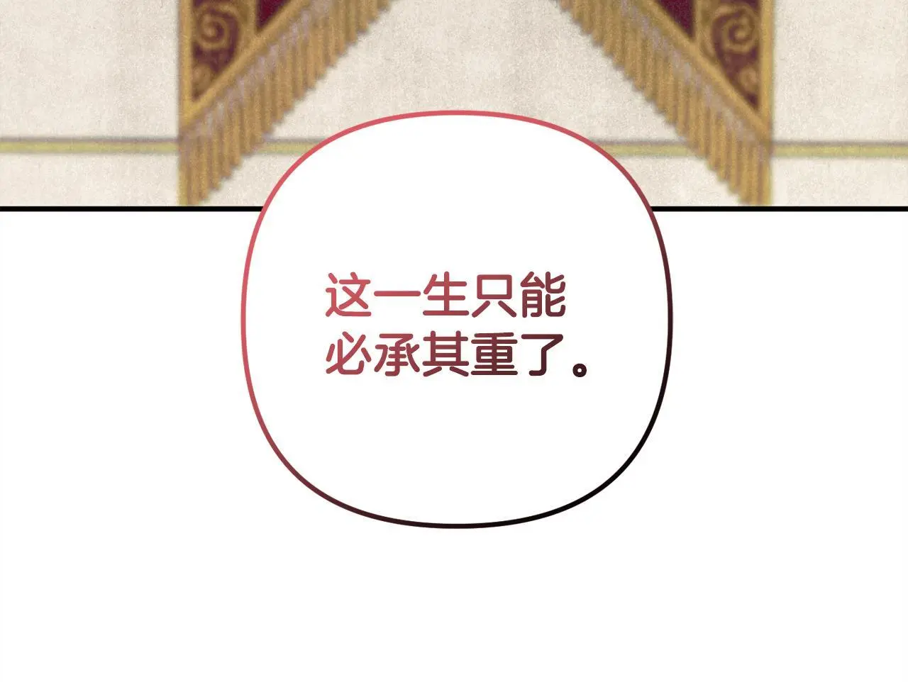 第660页