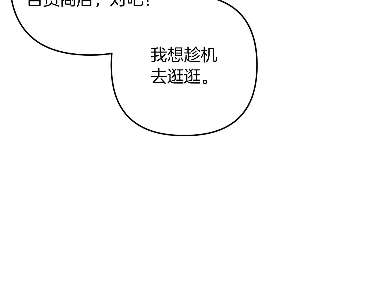 第300页