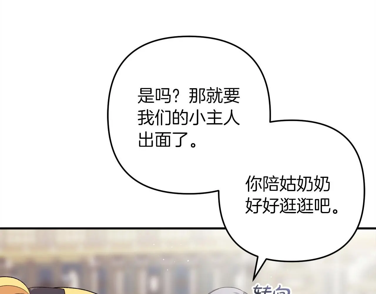 第303页