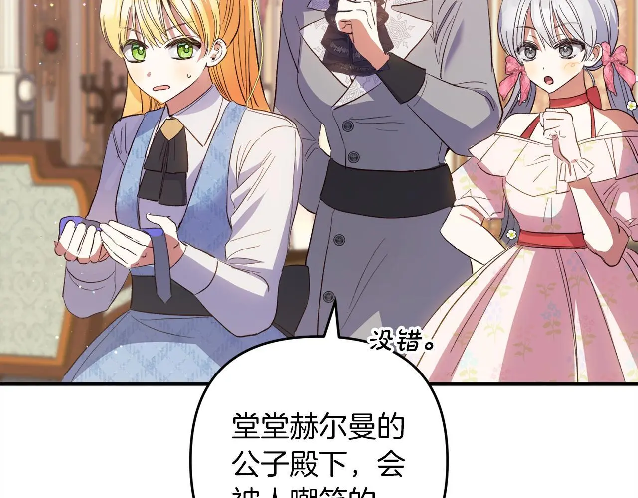 第399页