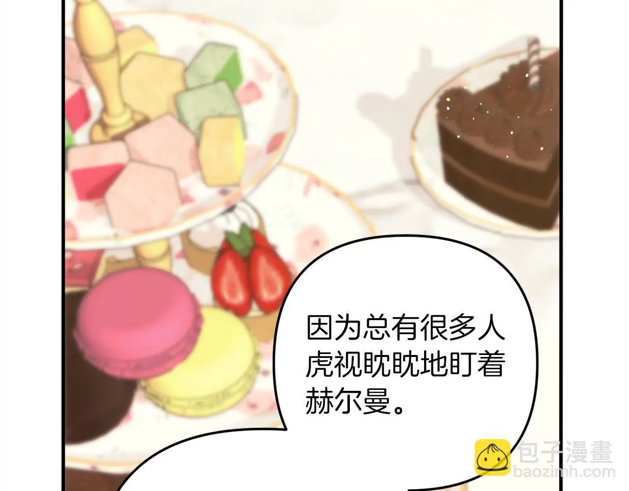 第621页