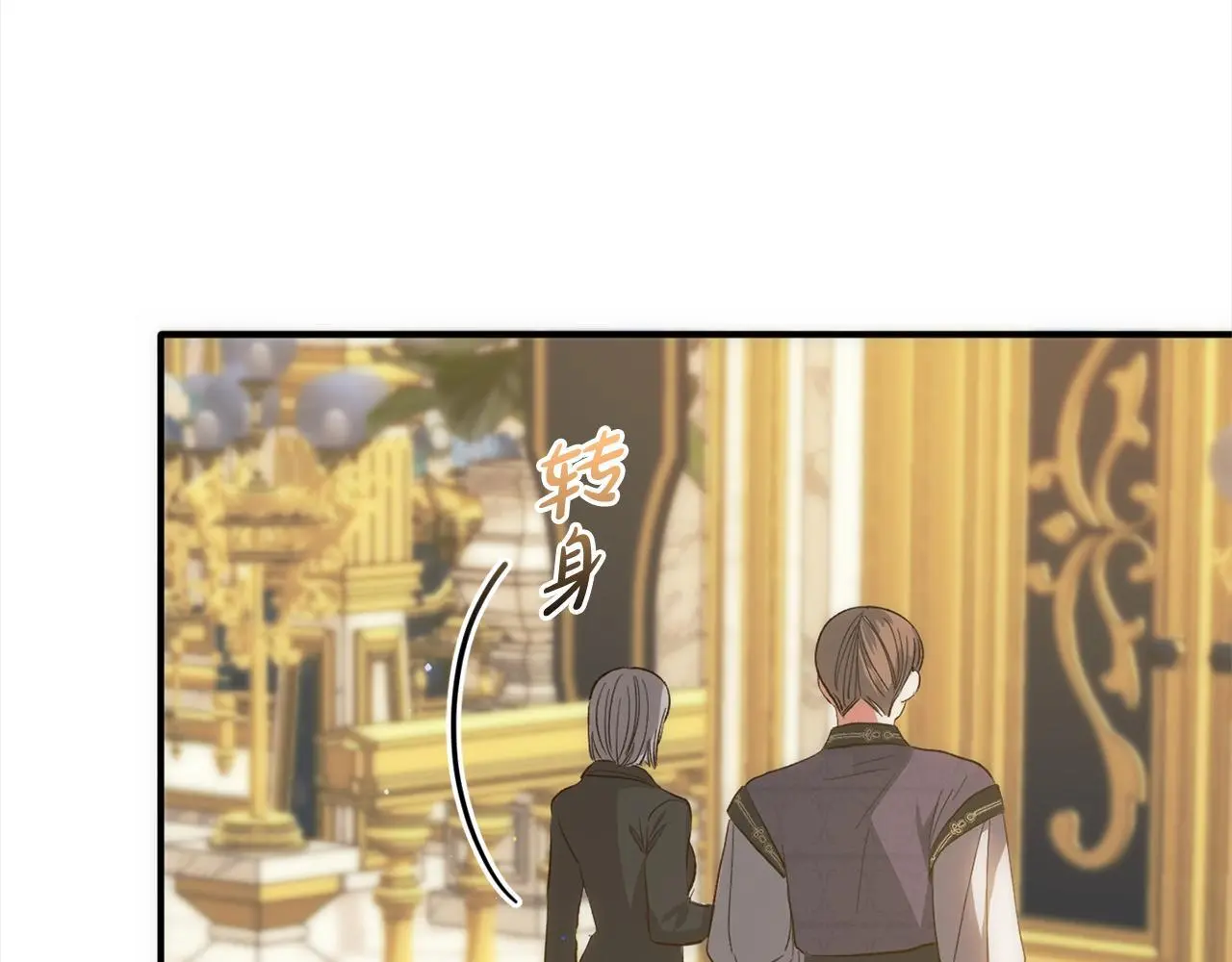 第261页