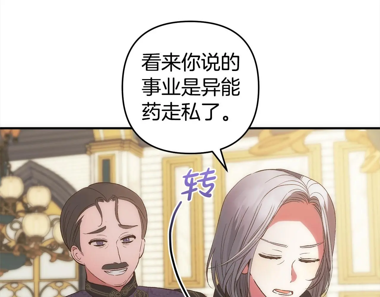第333页