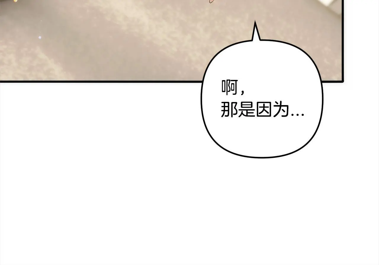 第525页