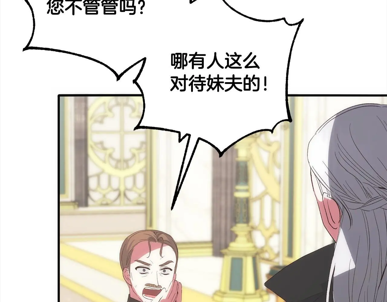 第444页