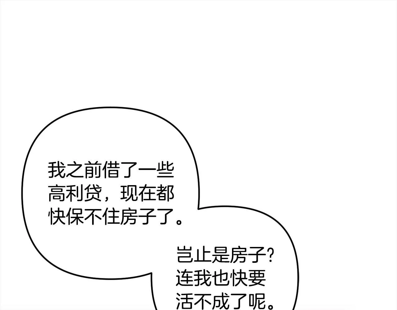 第297页