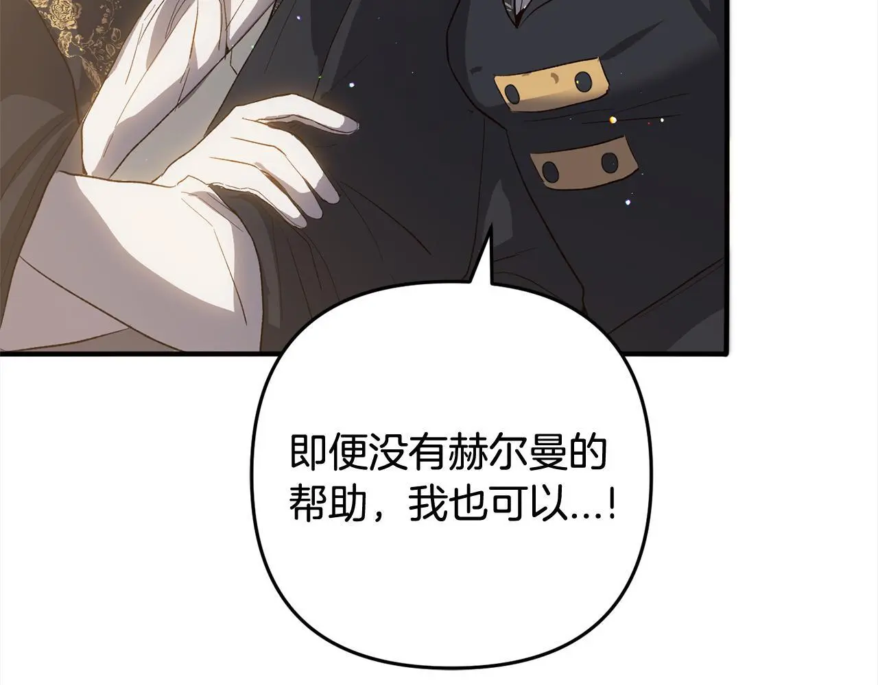 第234页