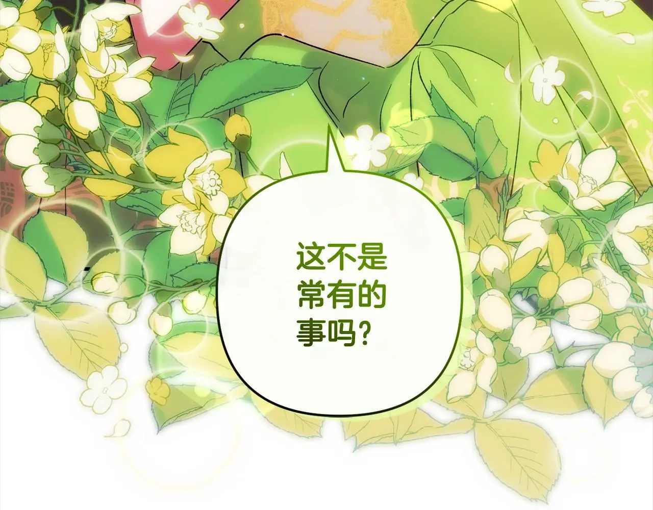 第600页